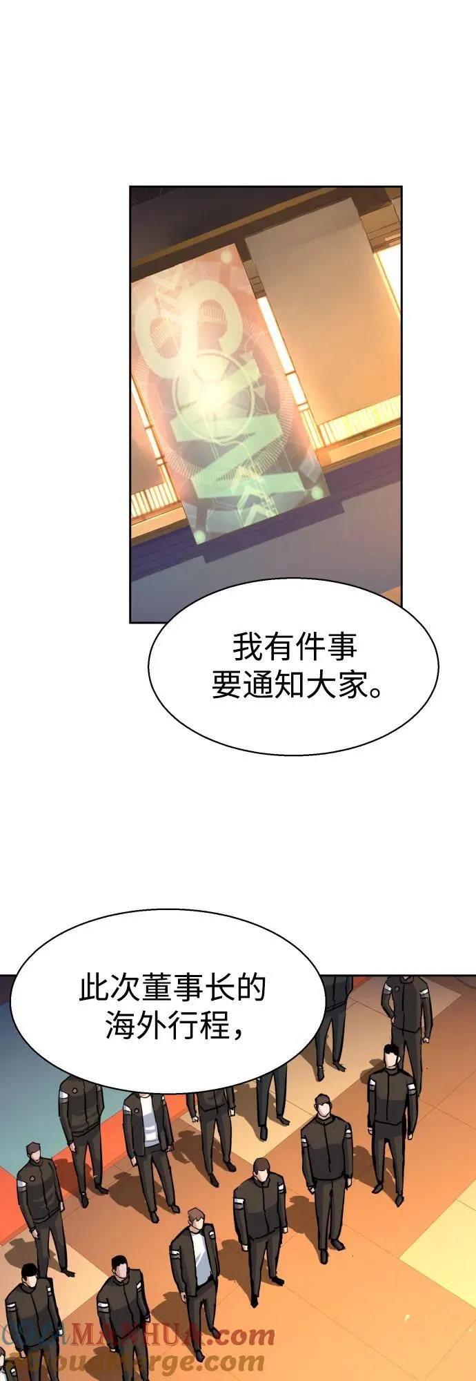 第169话 第49页