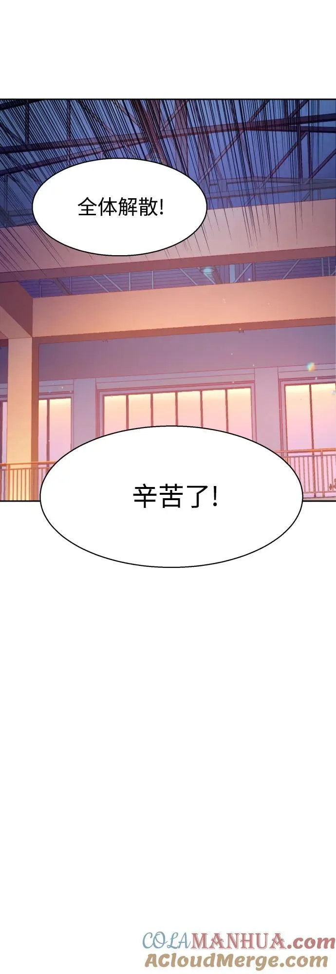 第169话 第52页