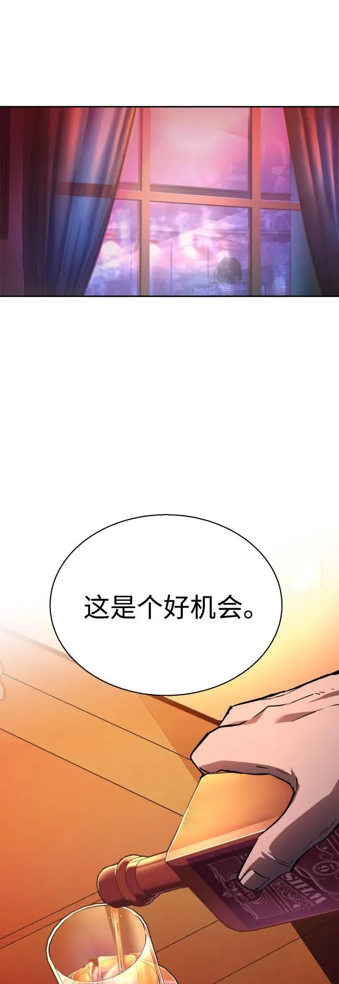 第169话 第53页