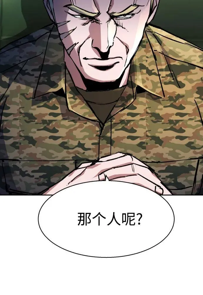 第169话 第59页