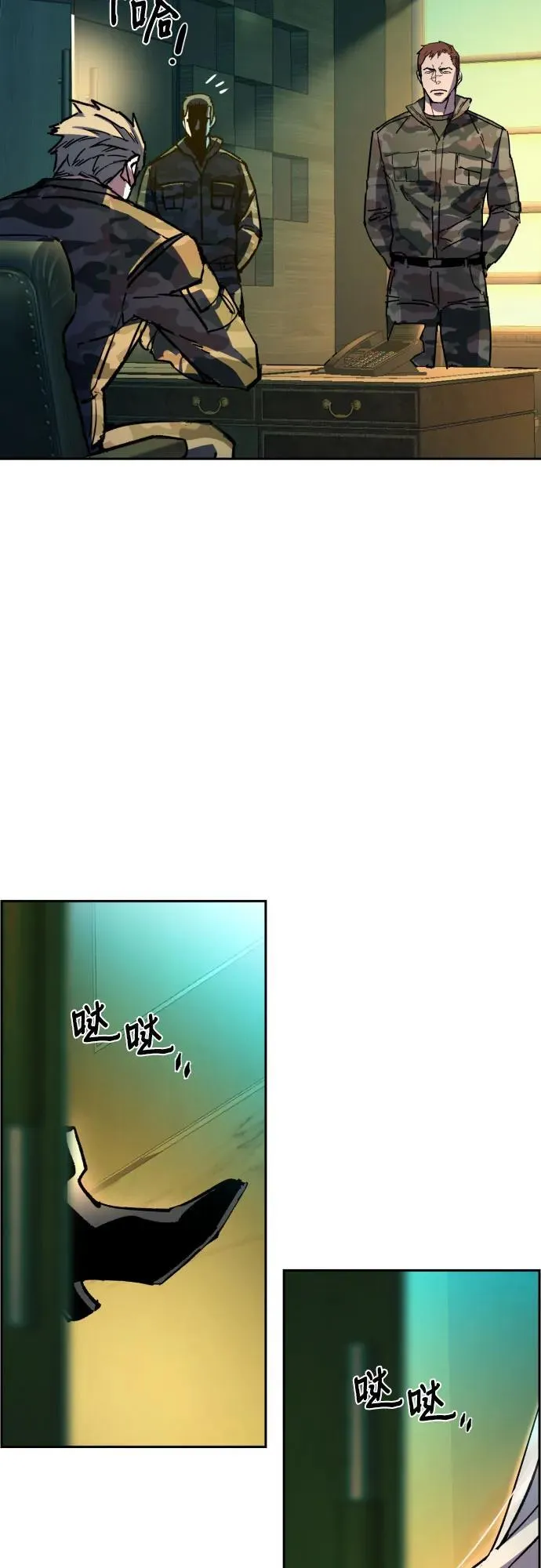 第169话 第66页
