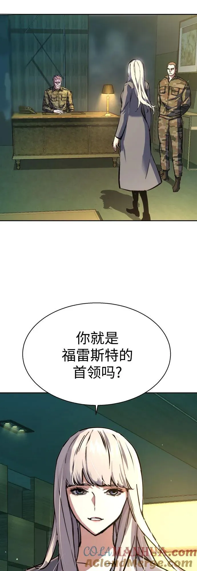 第169话 第70页