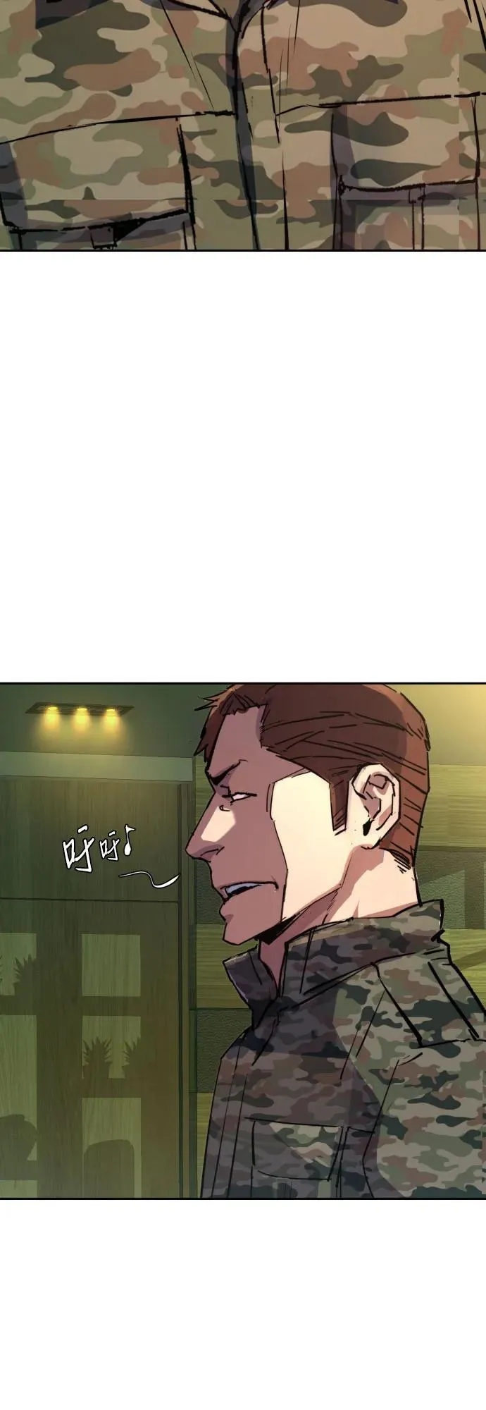 第169话 第72页