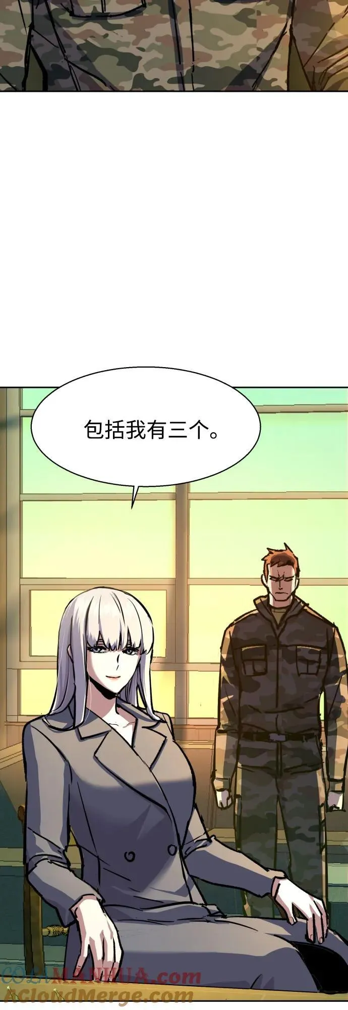 第170话 第4页