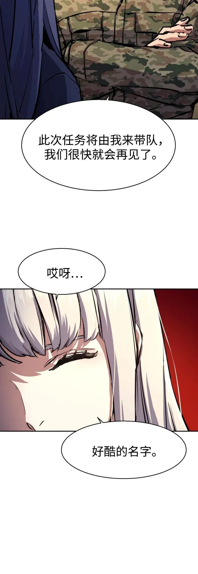 第170话 第15页