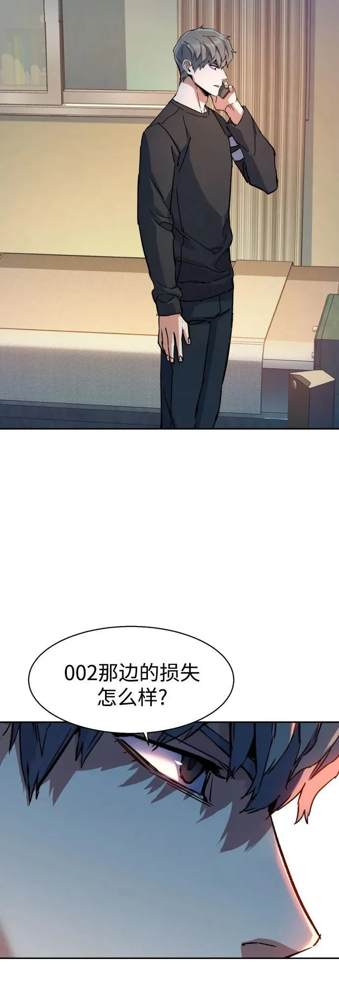 第170话 第26页