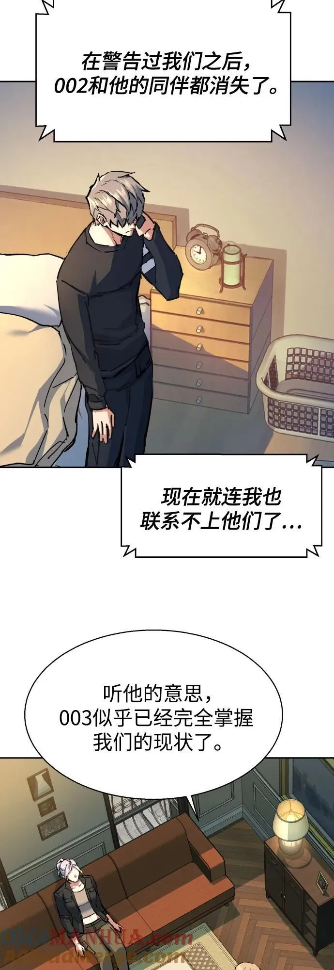 第170话 第28页