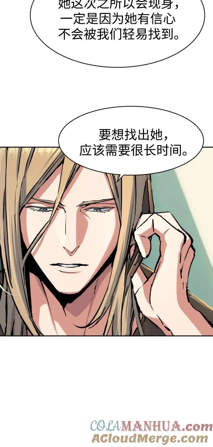 第170话 第31页