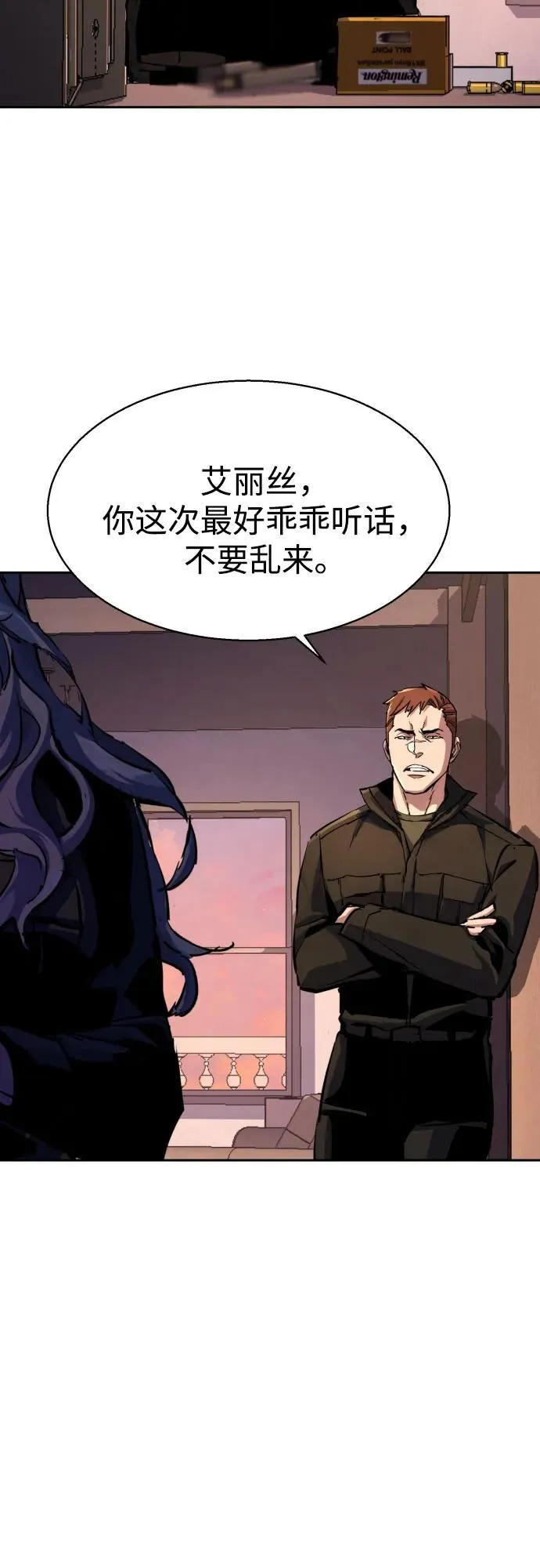 第170话 第41页