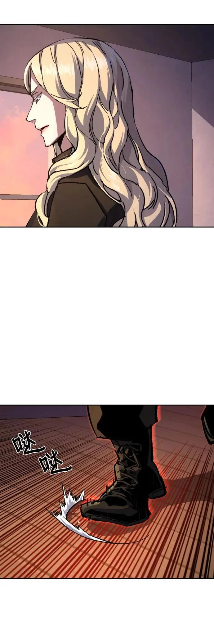 第170话 第42页