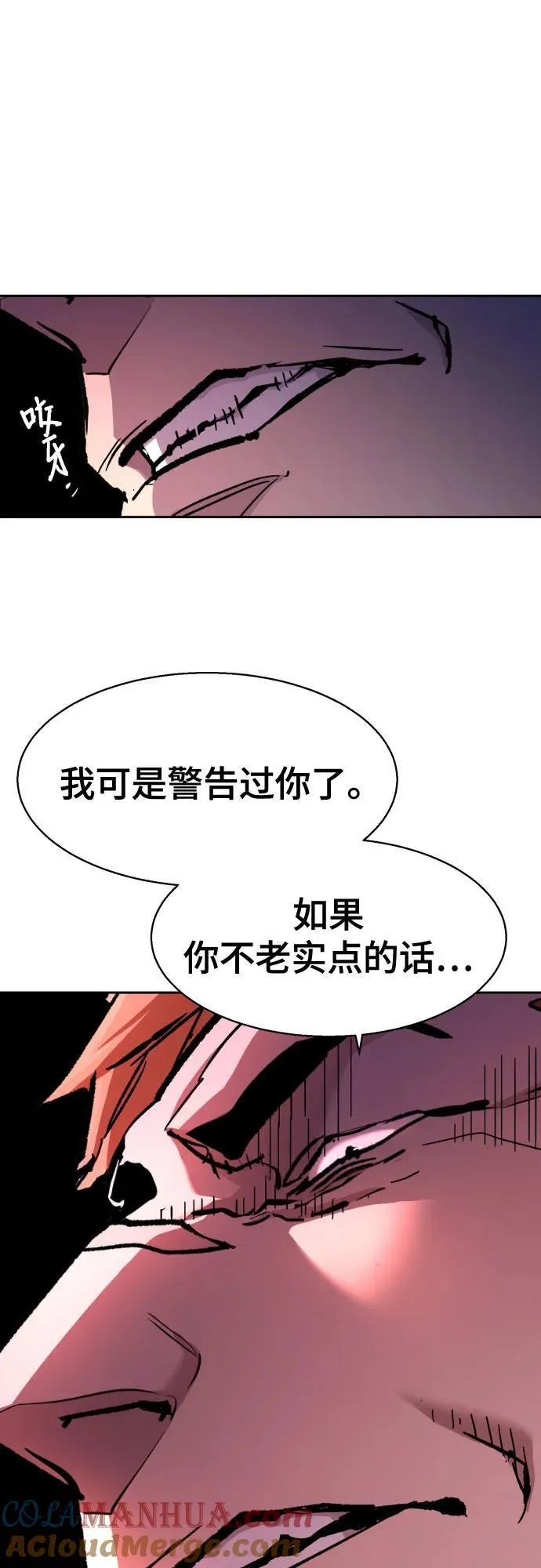 第170话 第46页