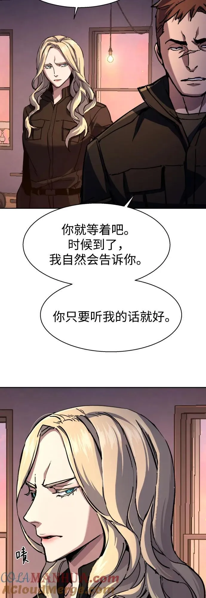 第170话 第49页