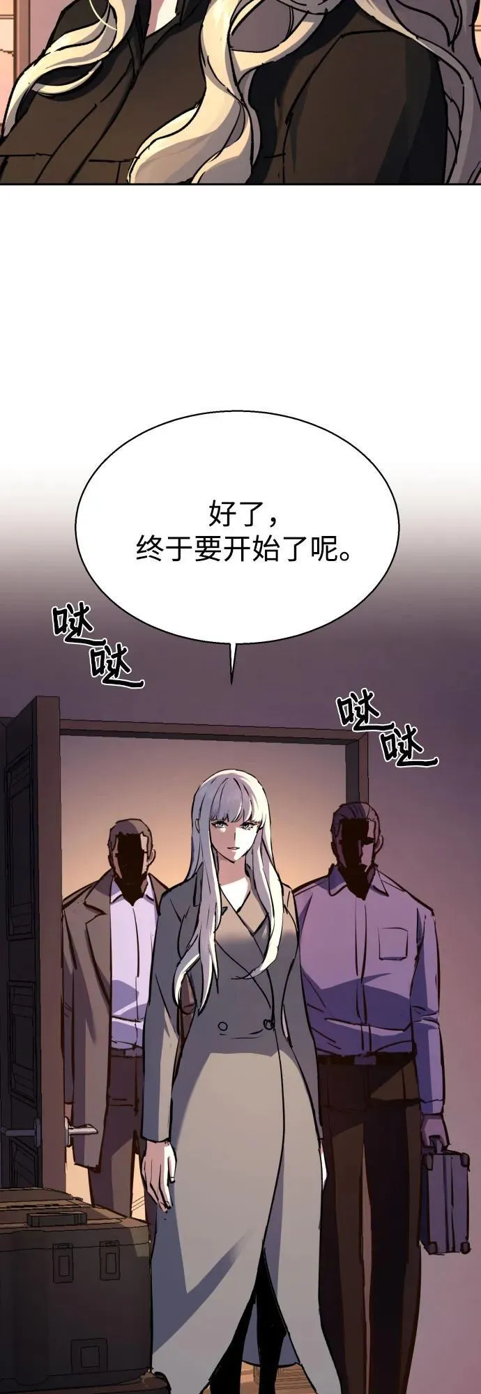 第170话 第50页