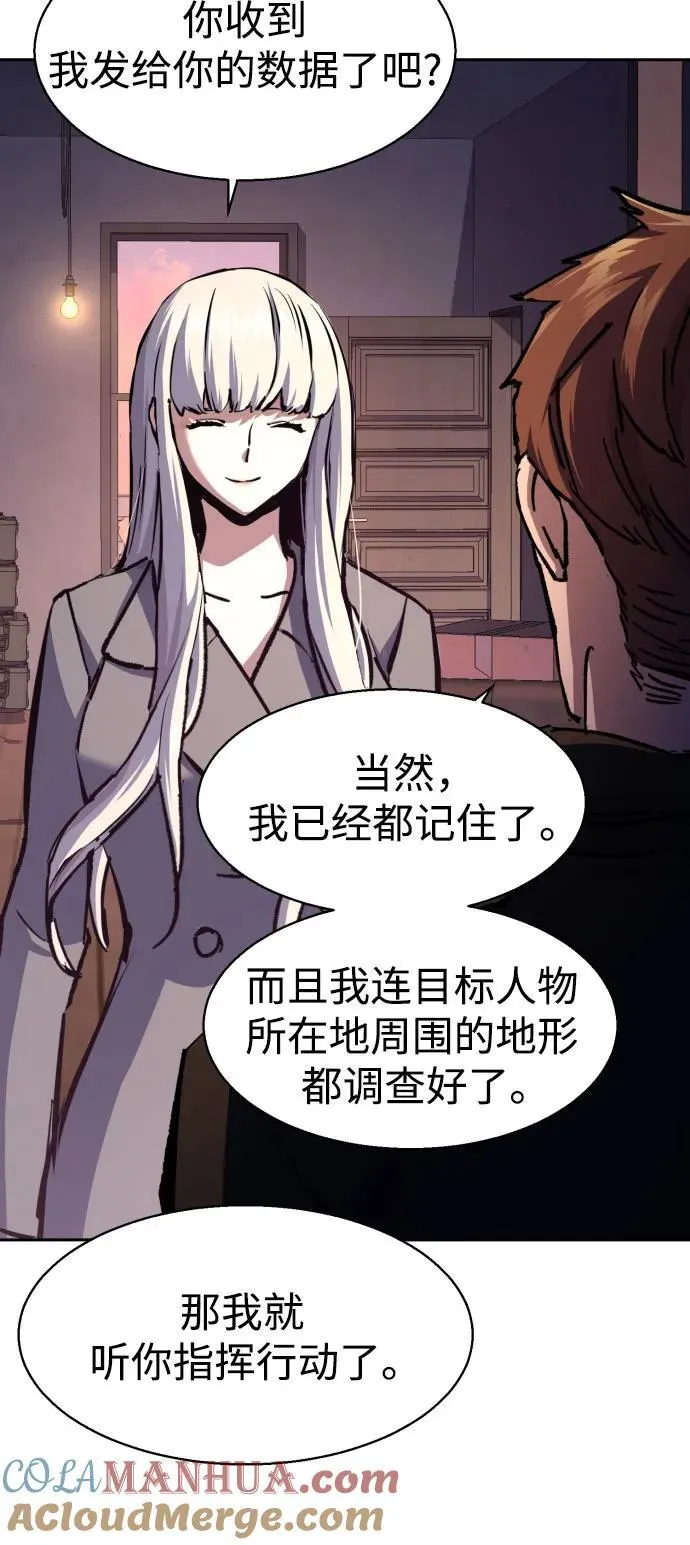 第170话 第52页