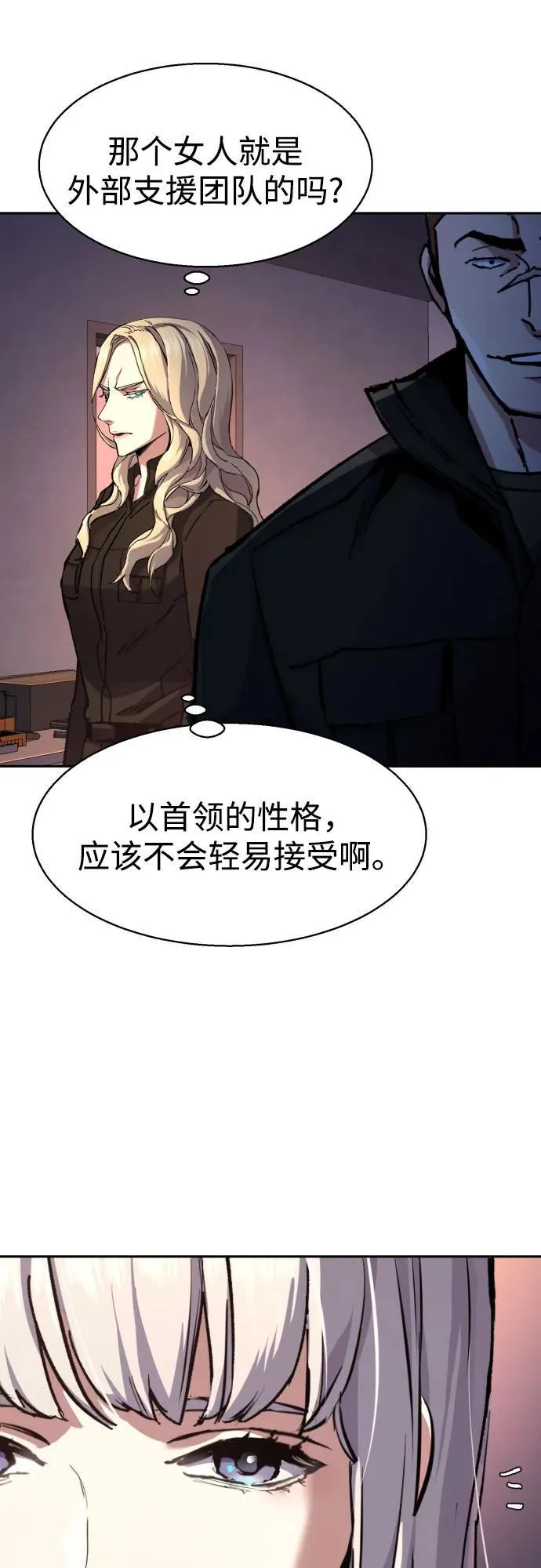 第170话 第53页