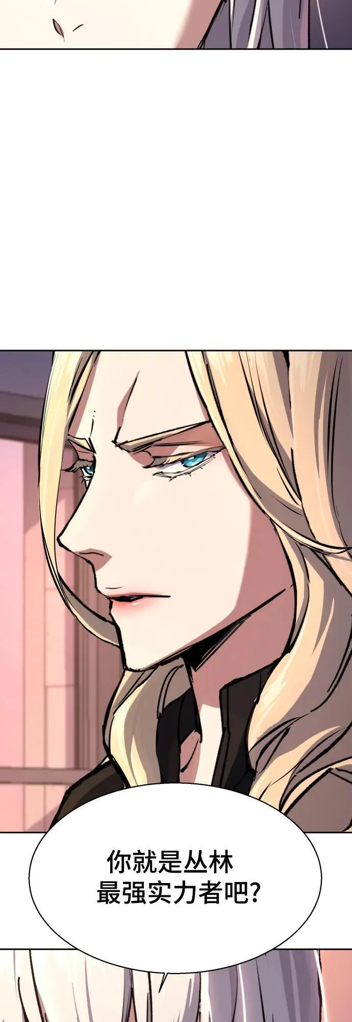 第170话 第54页