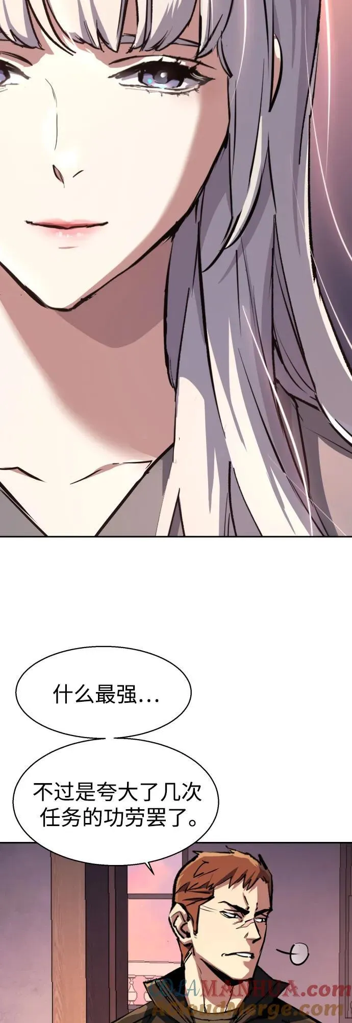 第170话 第55页