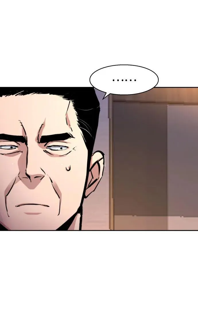 第170话 第66页