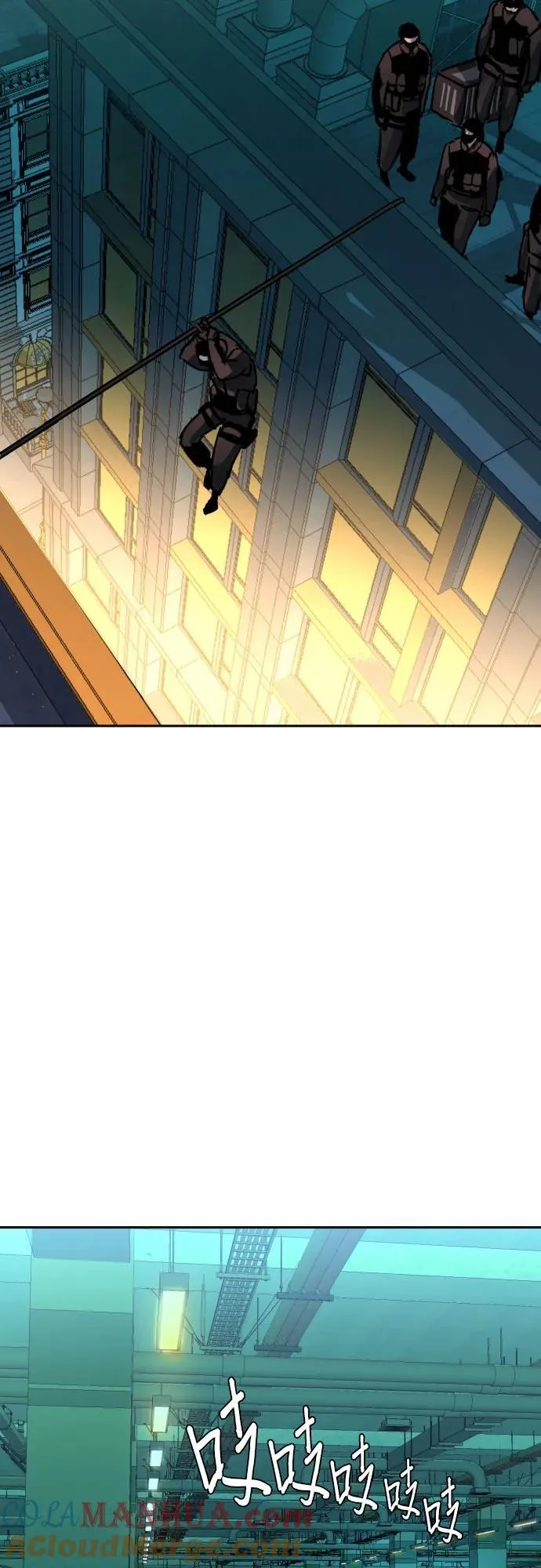 第170话 第70页