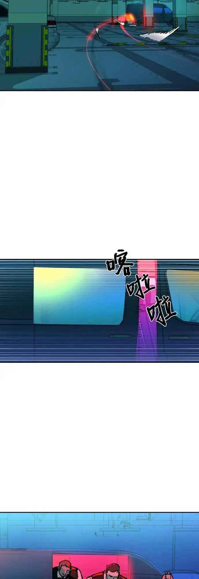 第170话 第71页