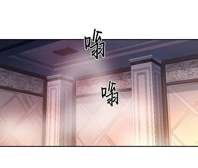第171话 第9页