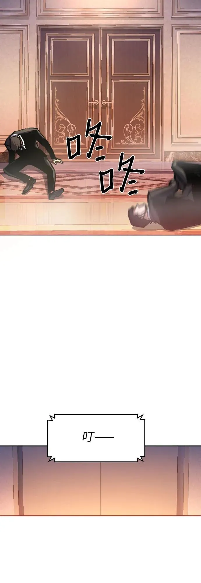 第171话 第11页