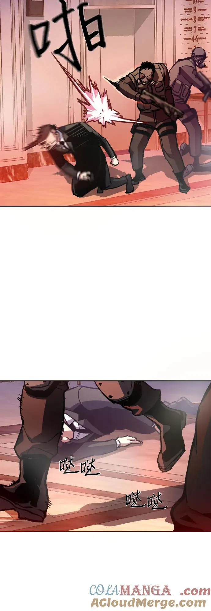 第171话 第13页