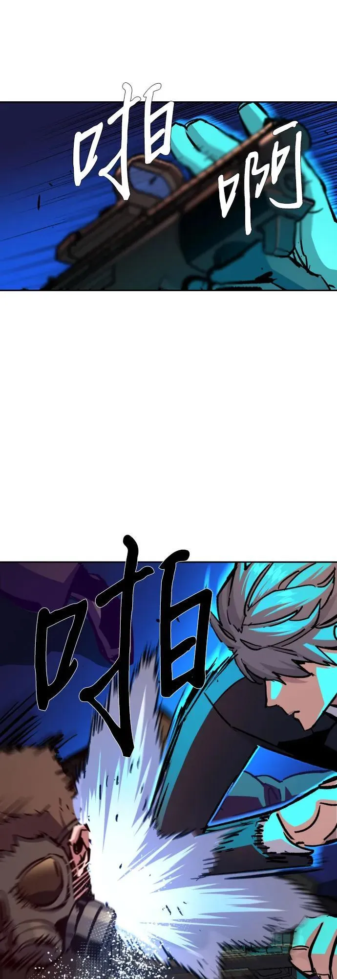 第171话 第17页