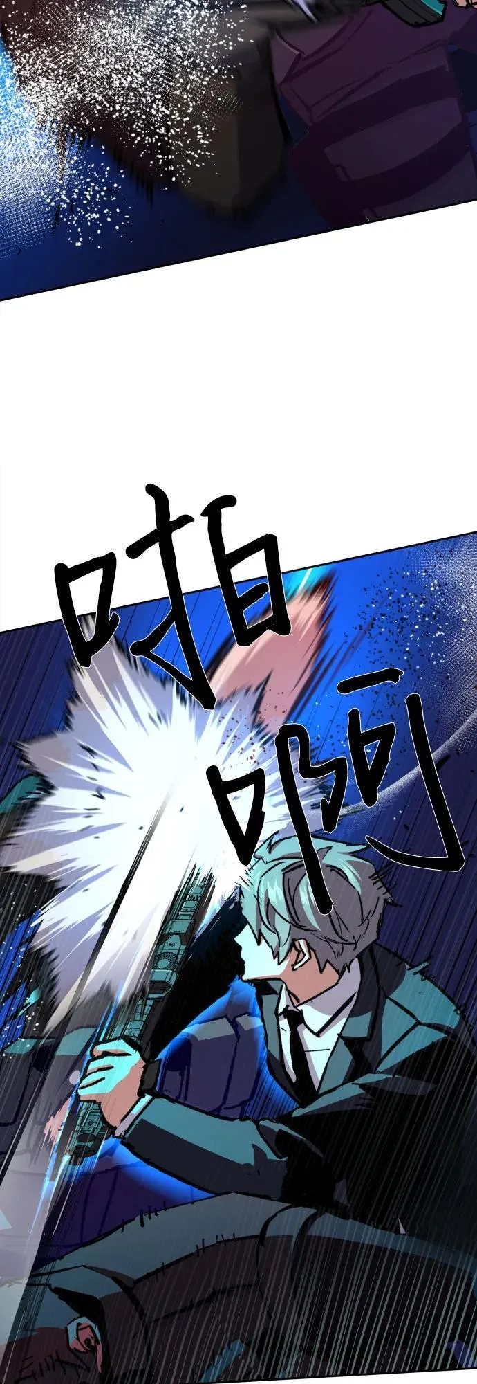 第171话 第18页
