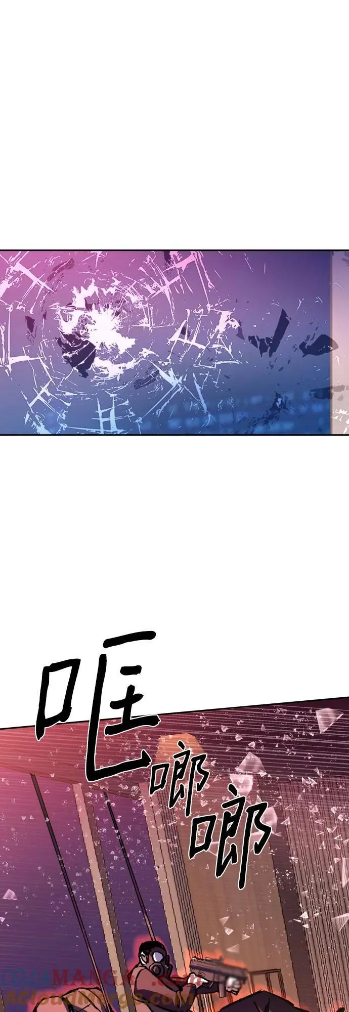 第171话 第31页