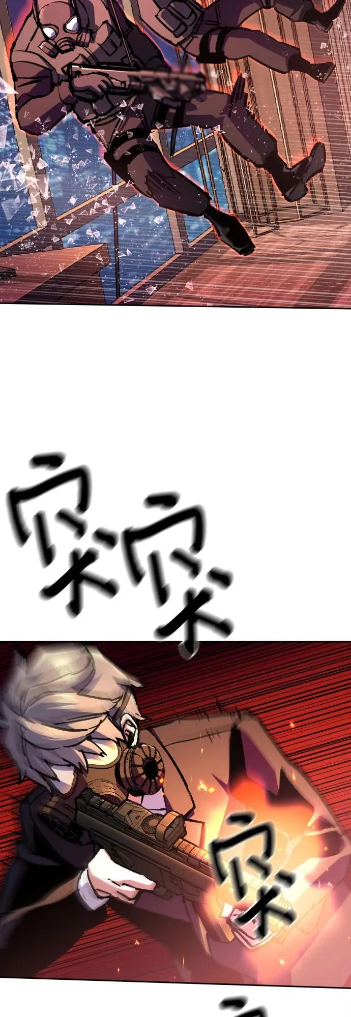 第171话 第32页