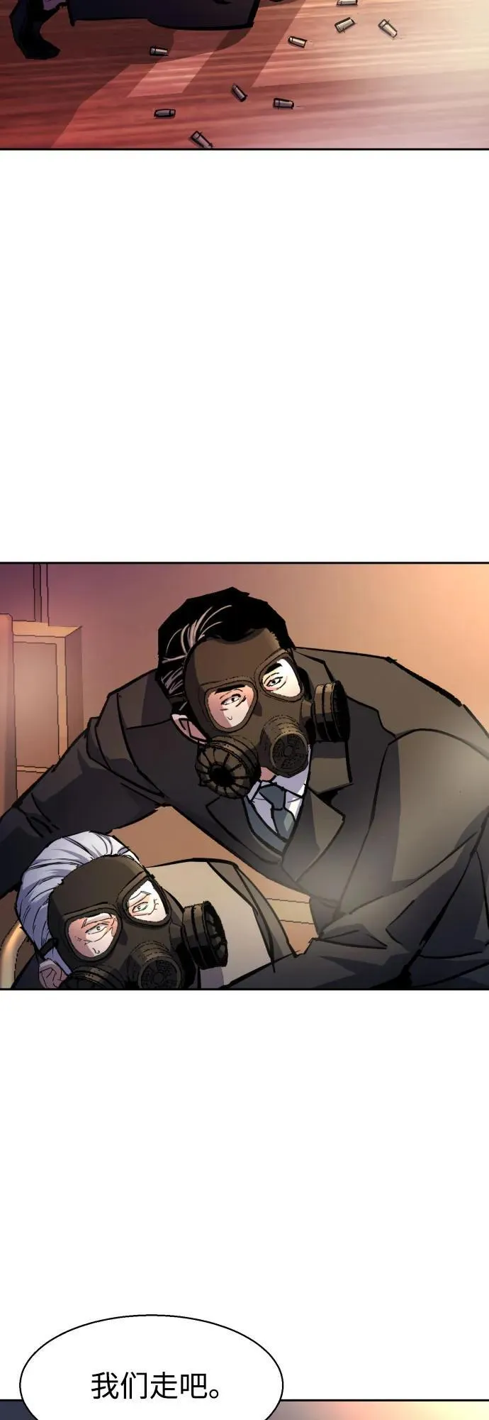 第171话 第35页