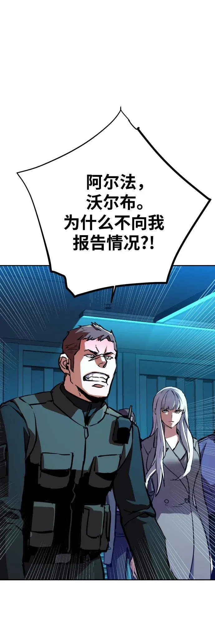 第171话 第38页