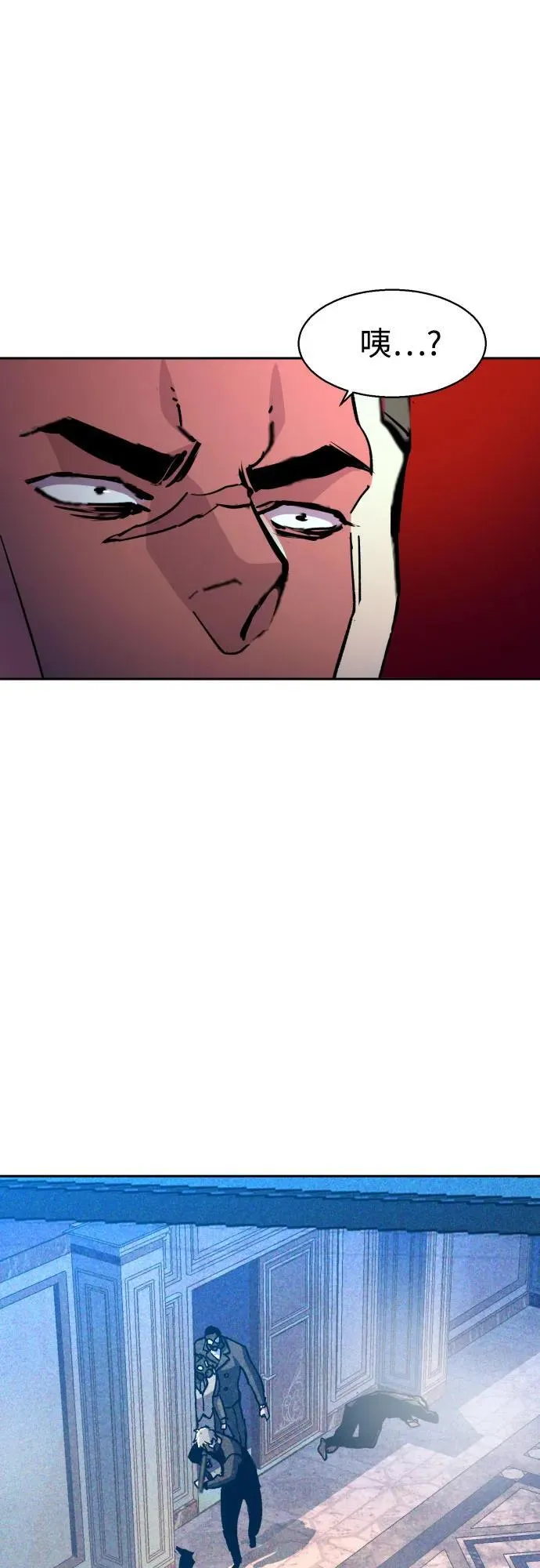 第171话 第39页