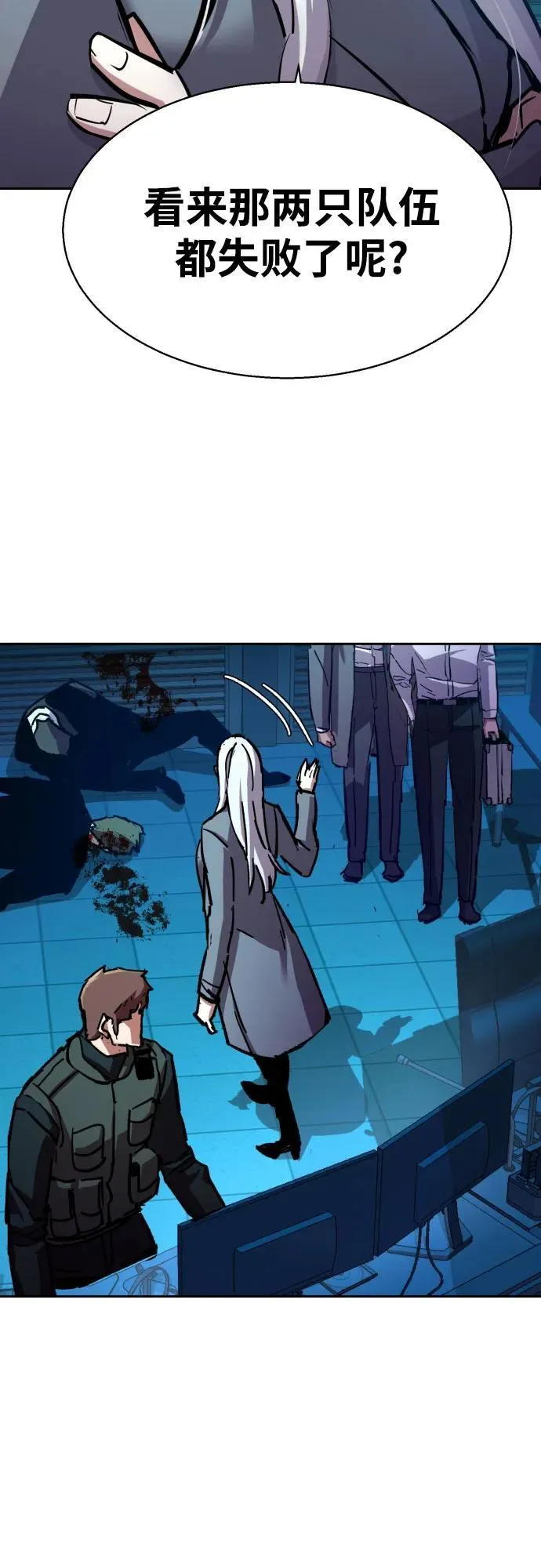 第171话 第41页