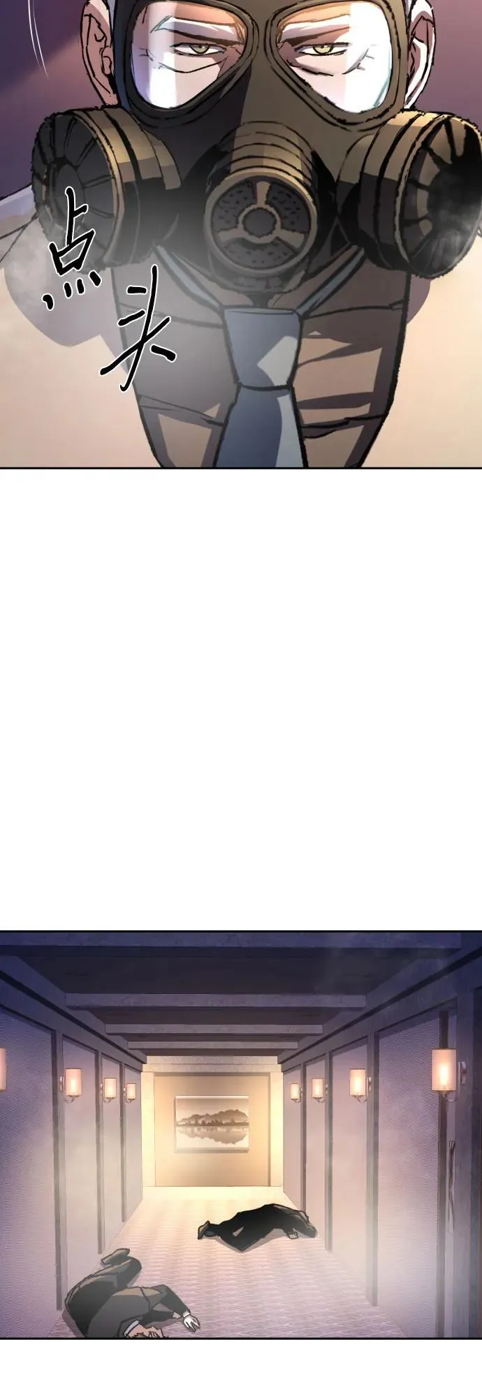 第171话 第48页