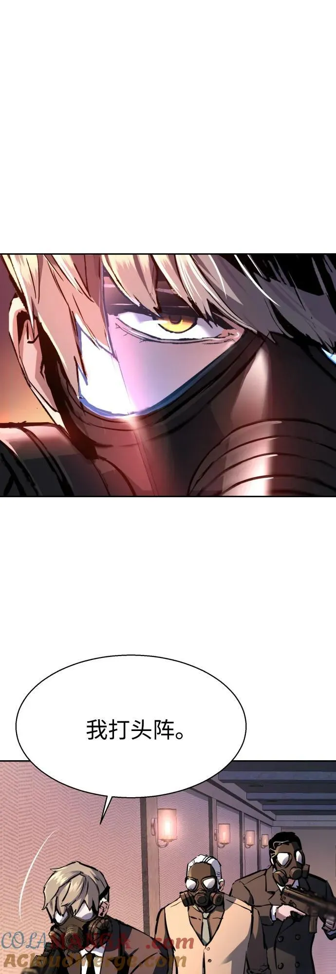 第171话 第49页