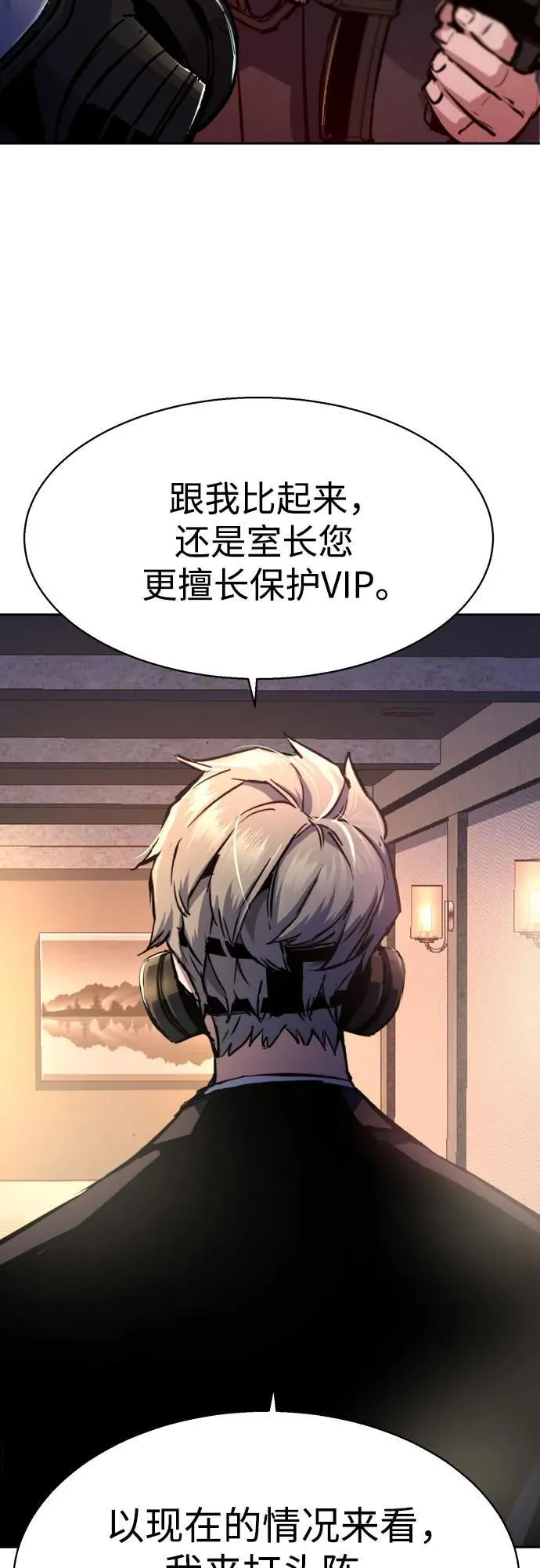 第171话 第51页