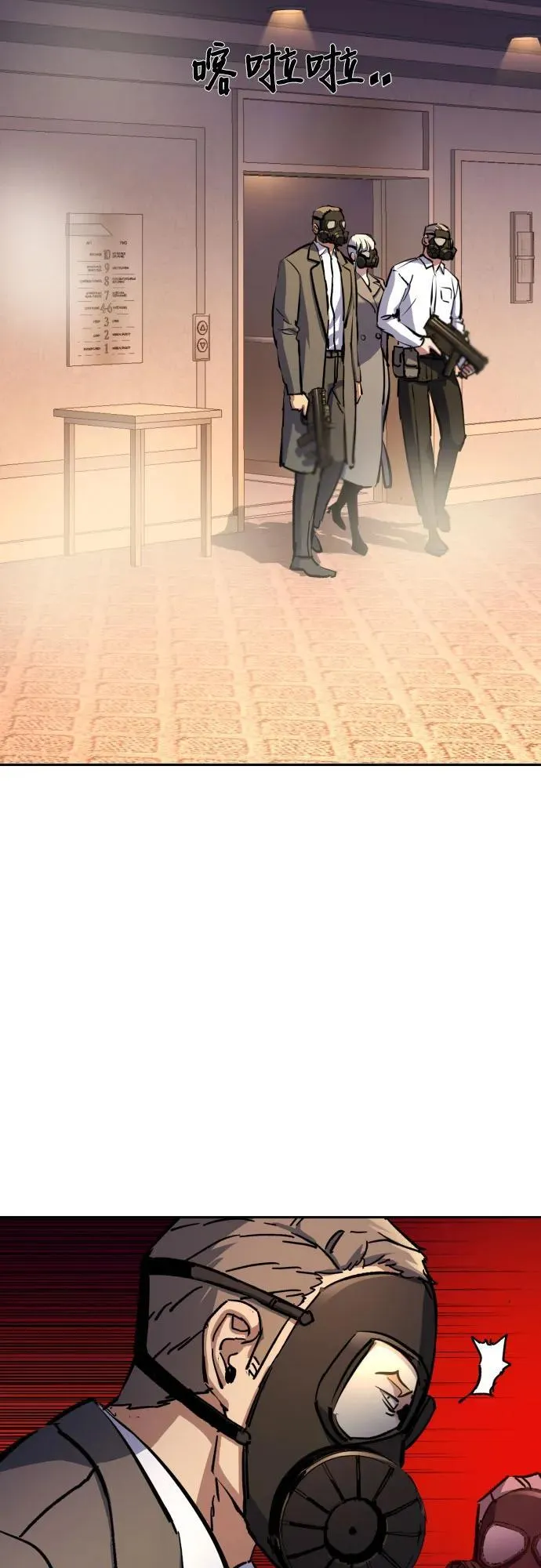 第171话 第54页