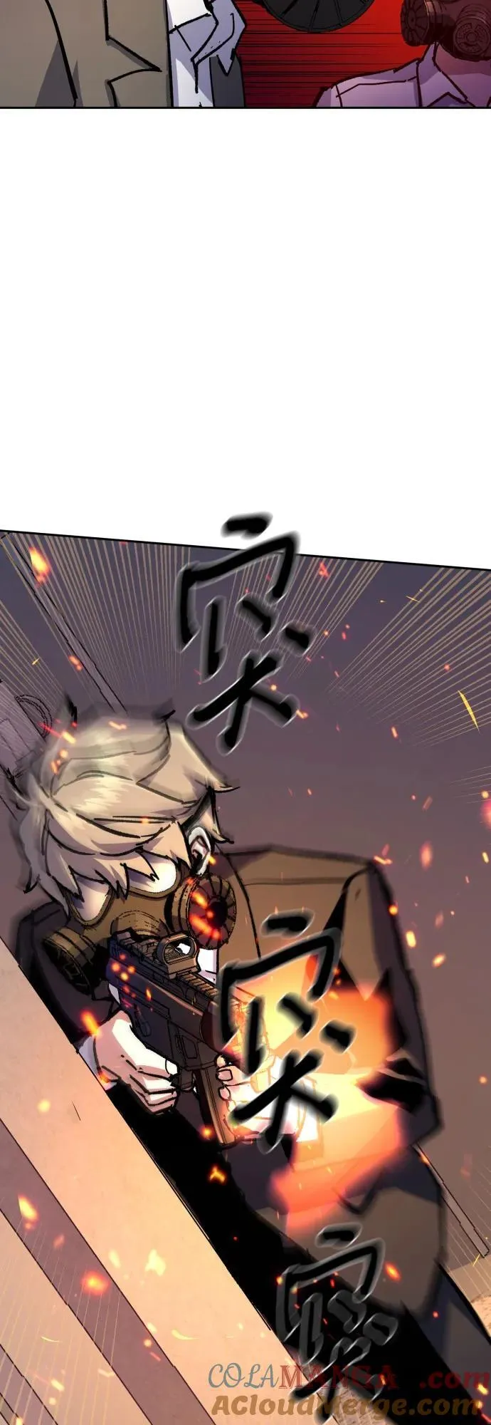 第171话 第55页