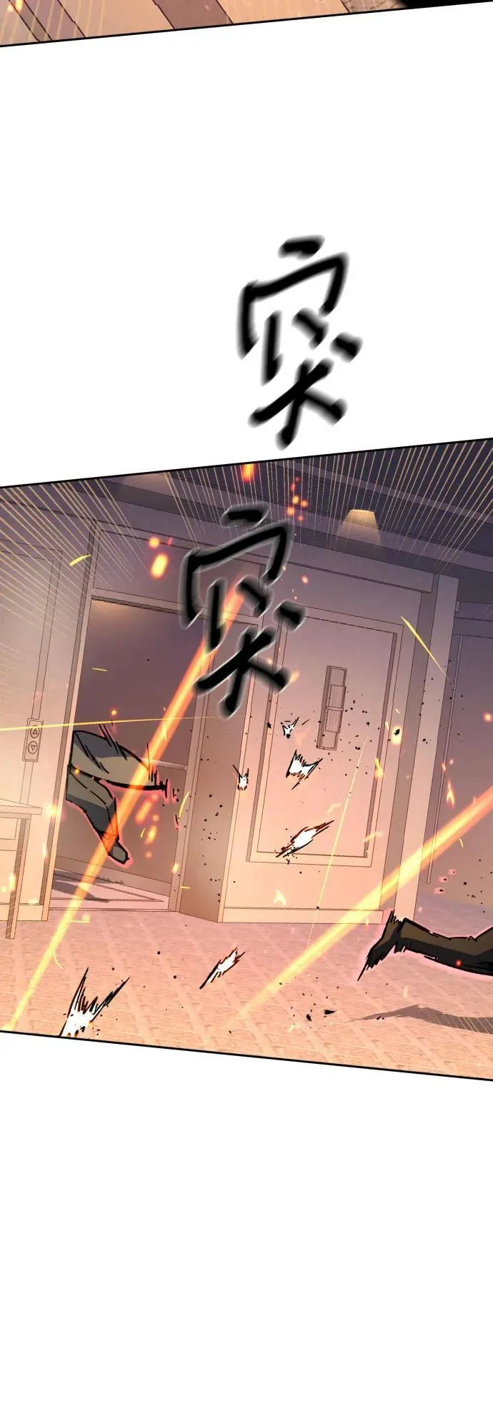 第171话 第56页