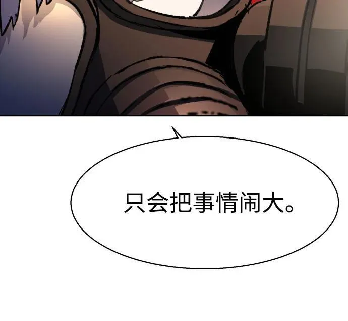 第171话 第59页