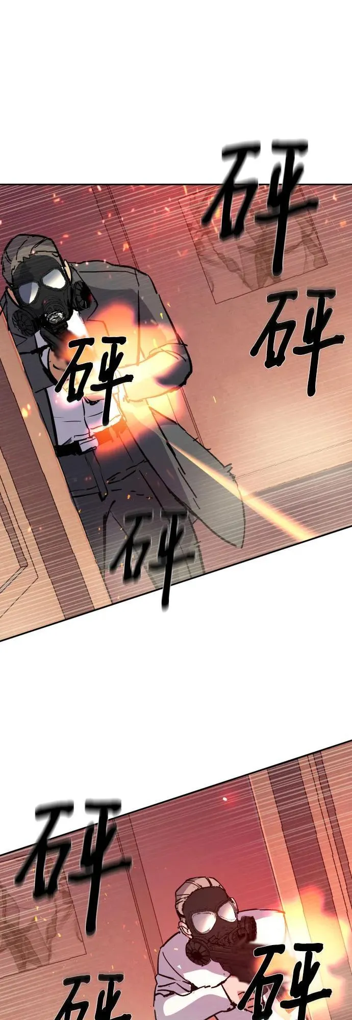 第171话 第60页