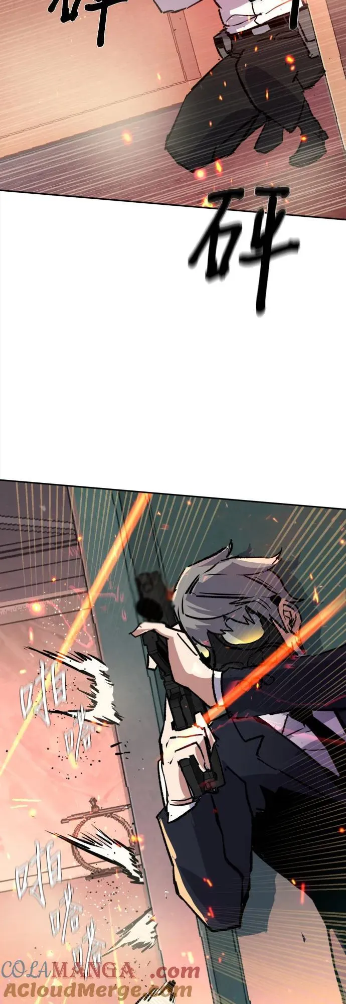 第171话 第61页