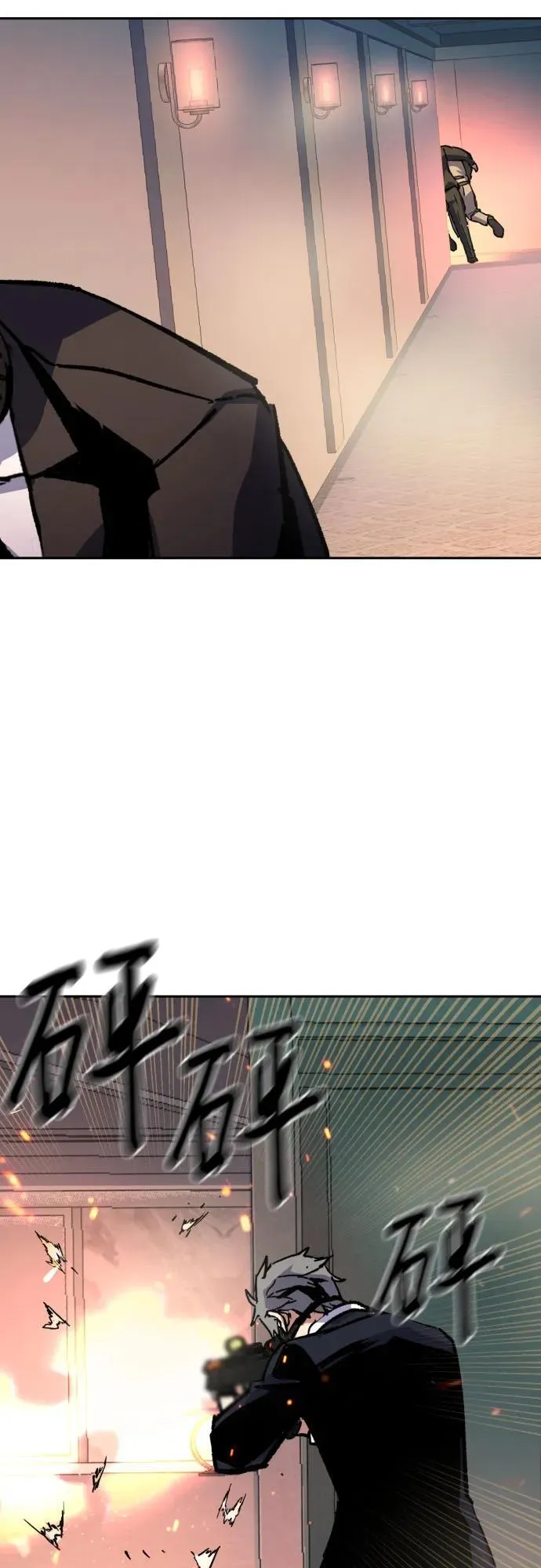 第171话 第63页
