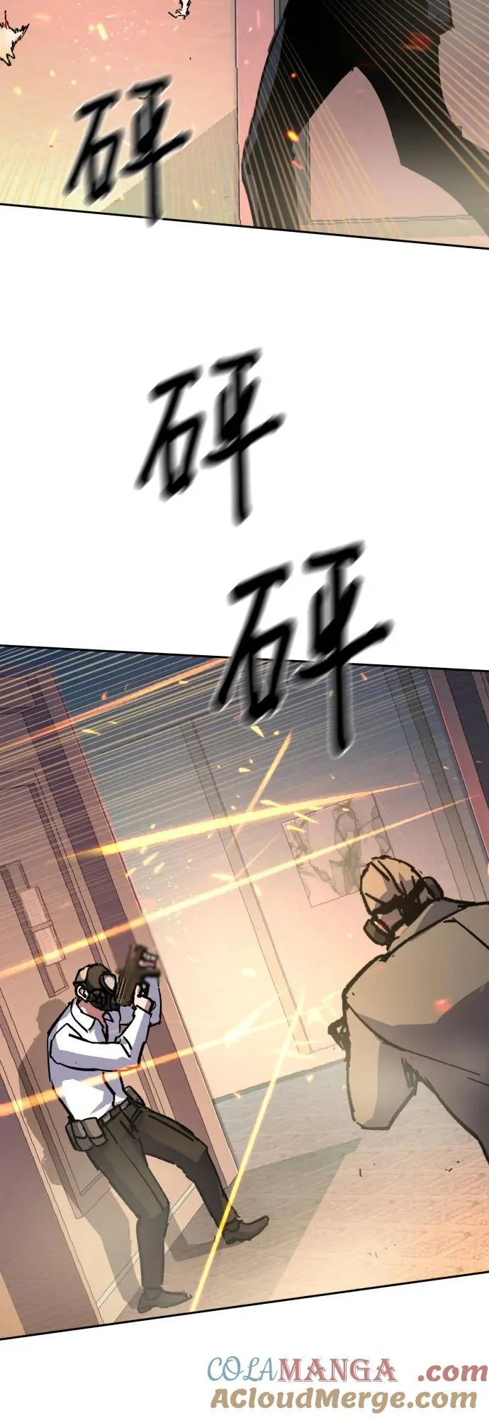 第171话 第64页