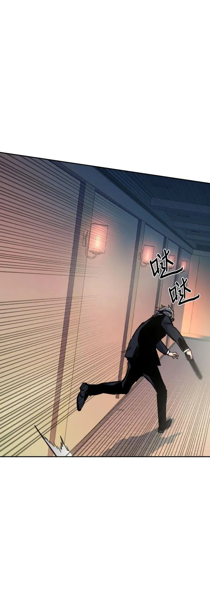 第171话 第65页