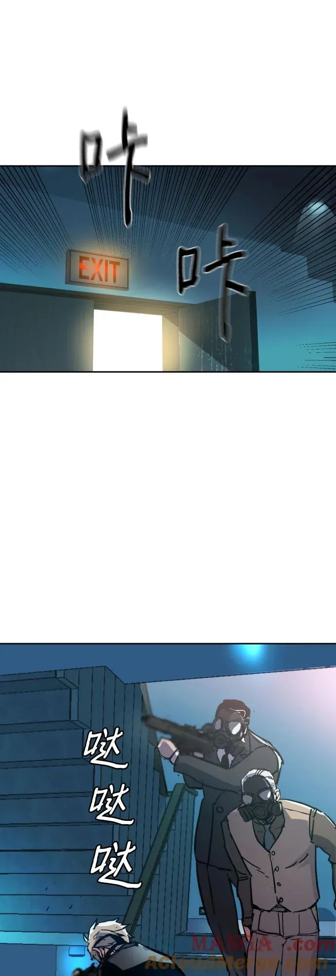 第171话 第67页