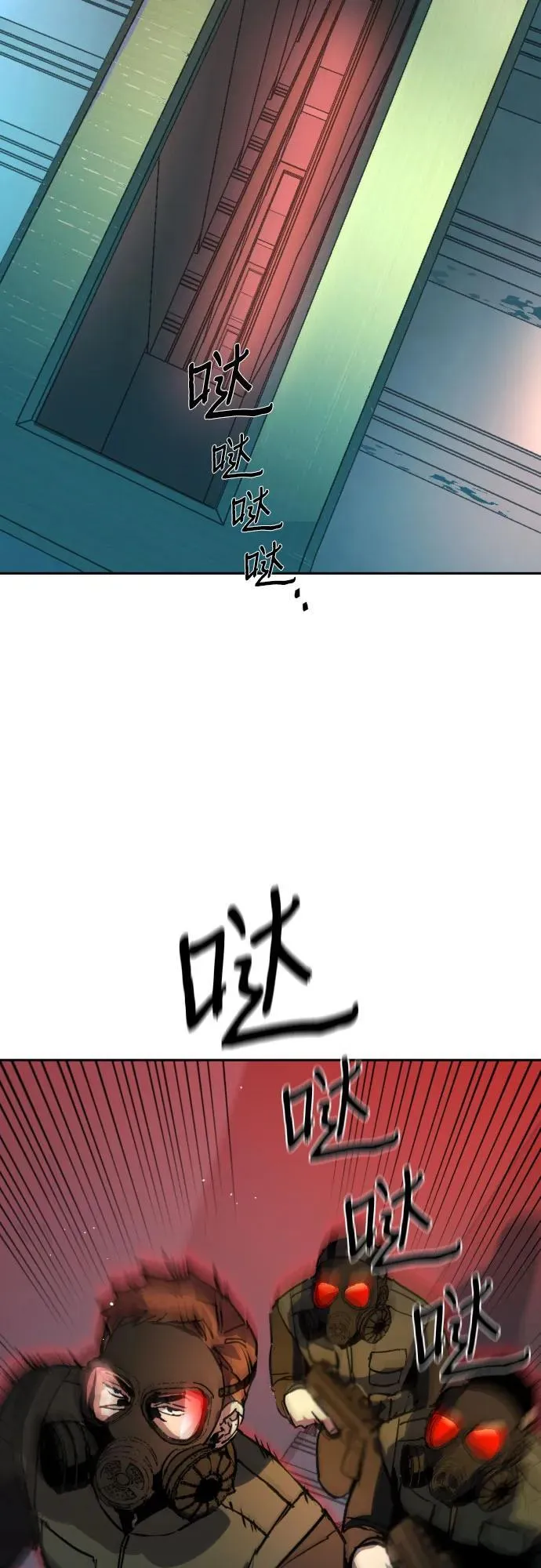 第171话 第71页