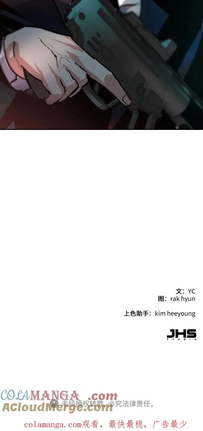 第171话 第73页